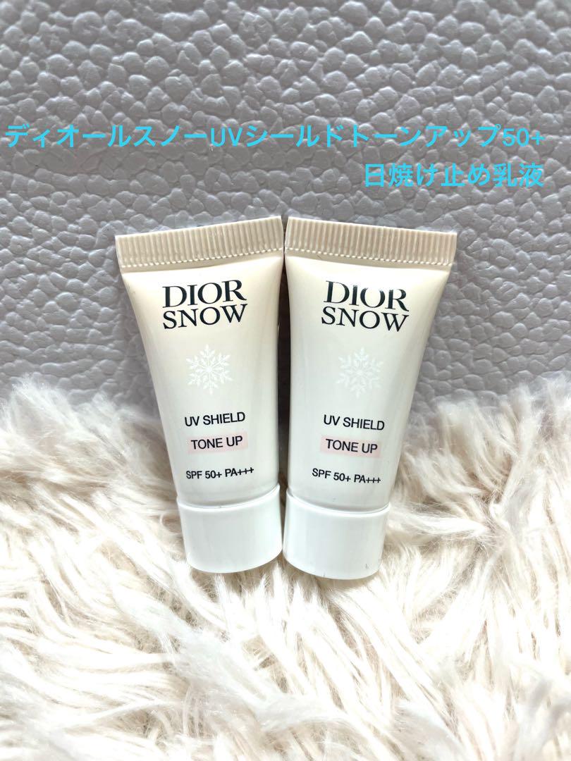 Dior ディオールスノーUVシールドトーンアップ50+