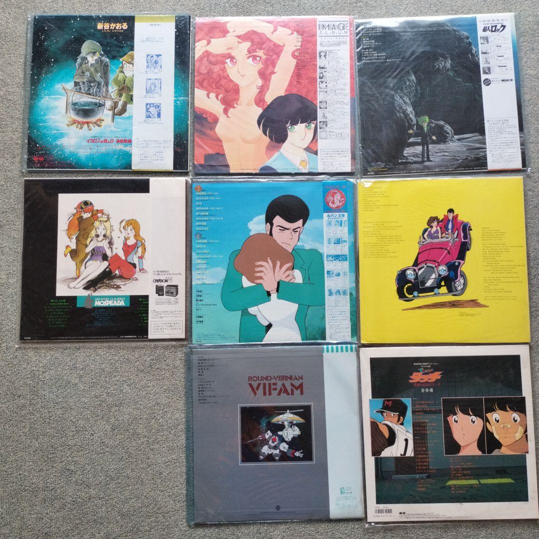 アニメ LPレコード【14枚セット】