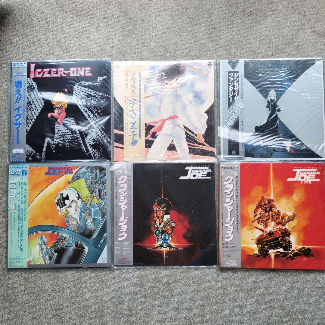 アニメ LPレコード【14枚セット】