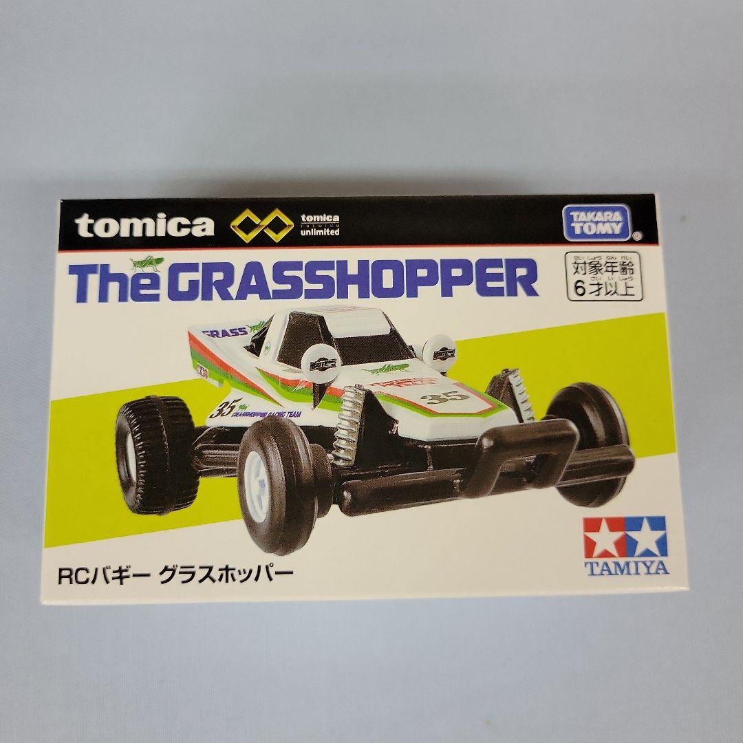 トミカ アンリミテッド ミニ四駆 8種セット - メルカリ