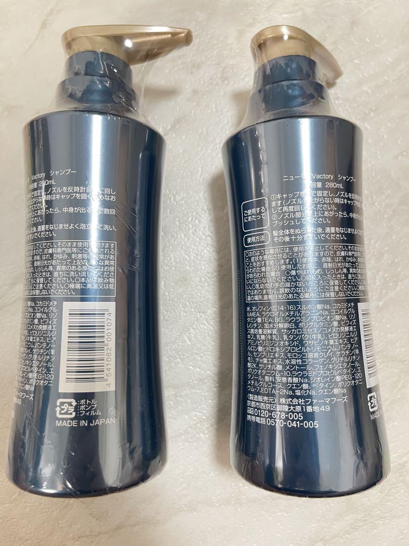 【2個】ニューモ　スカルプシャンプー　280ml