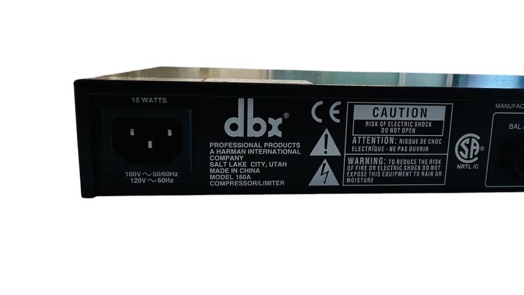 【名機】 dbx 160A コンプレッサー