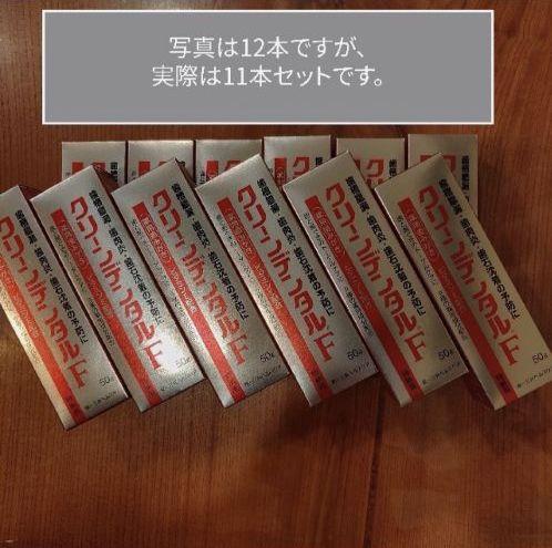 【未使用品】クリーンデンタルF 50g 50個セット