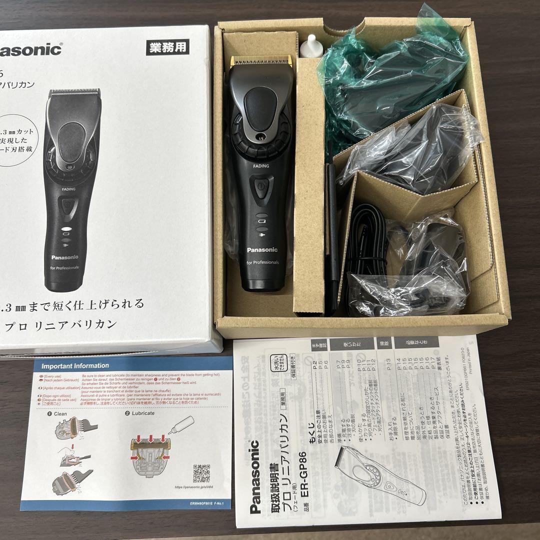 BaBylissPRO FX890GI バリカン　レア　希少　フェードカット BaBylissPRO FX890GI バリカン レア 希少 フェードカット