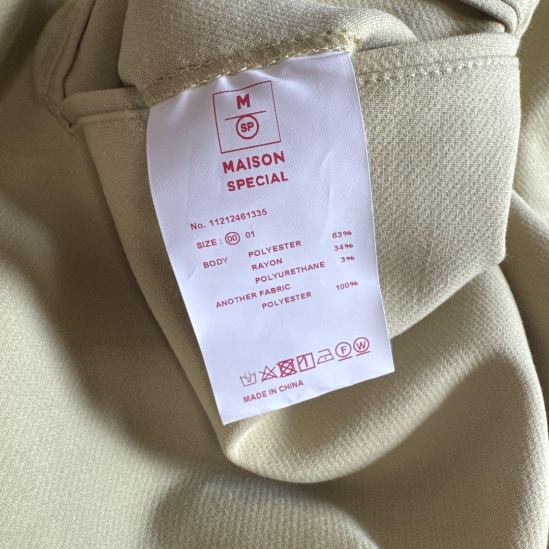 MAISON SPECIAL メゾンスペシャル　パンツ