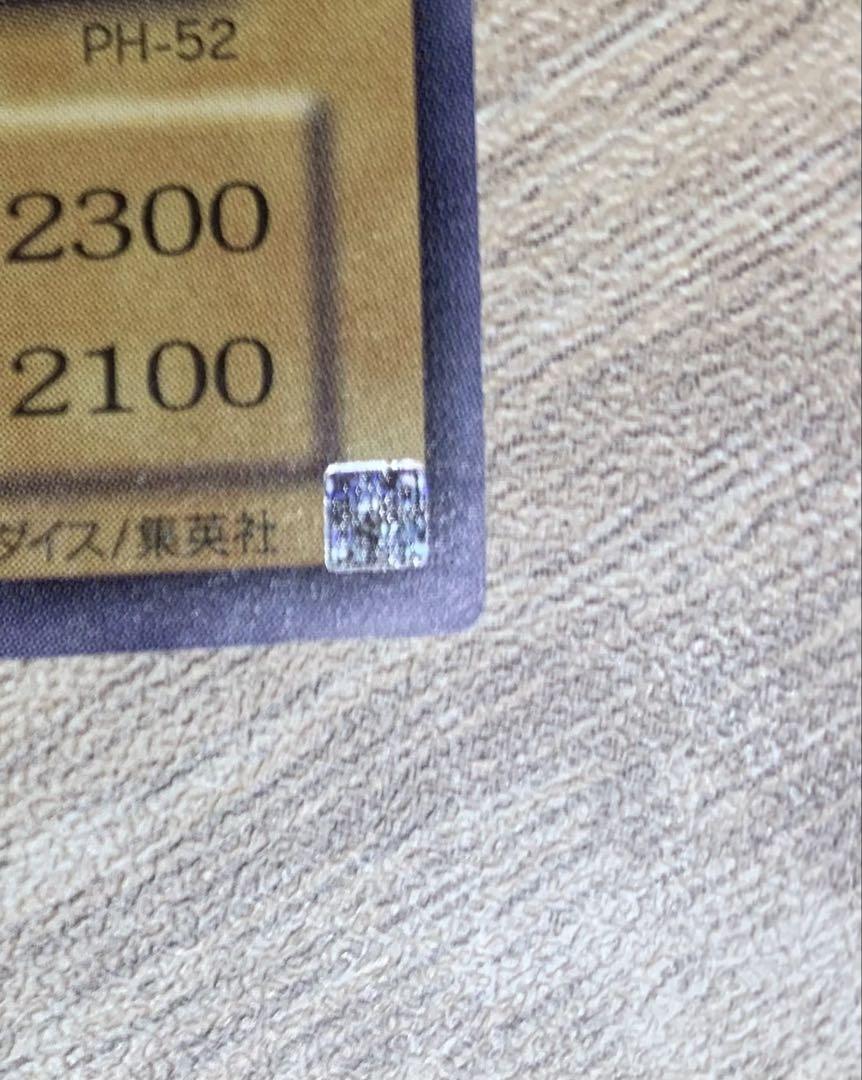 暗黒騎士ガイア 2期レリーフ 遊戯王