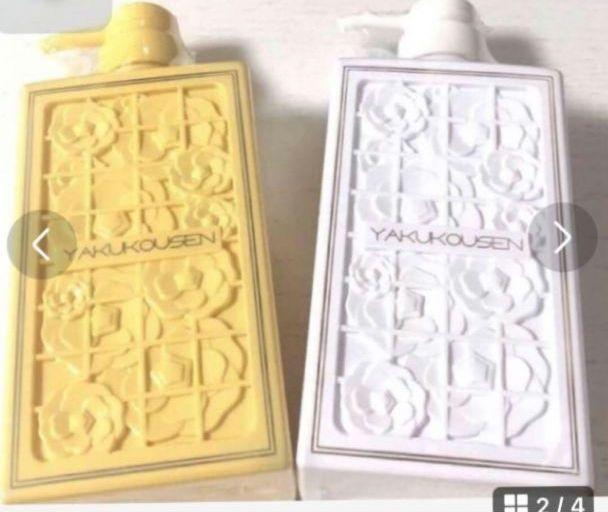 薬酵泉  新全身洗浄料   500ml×2(黄色、ボトル含む)