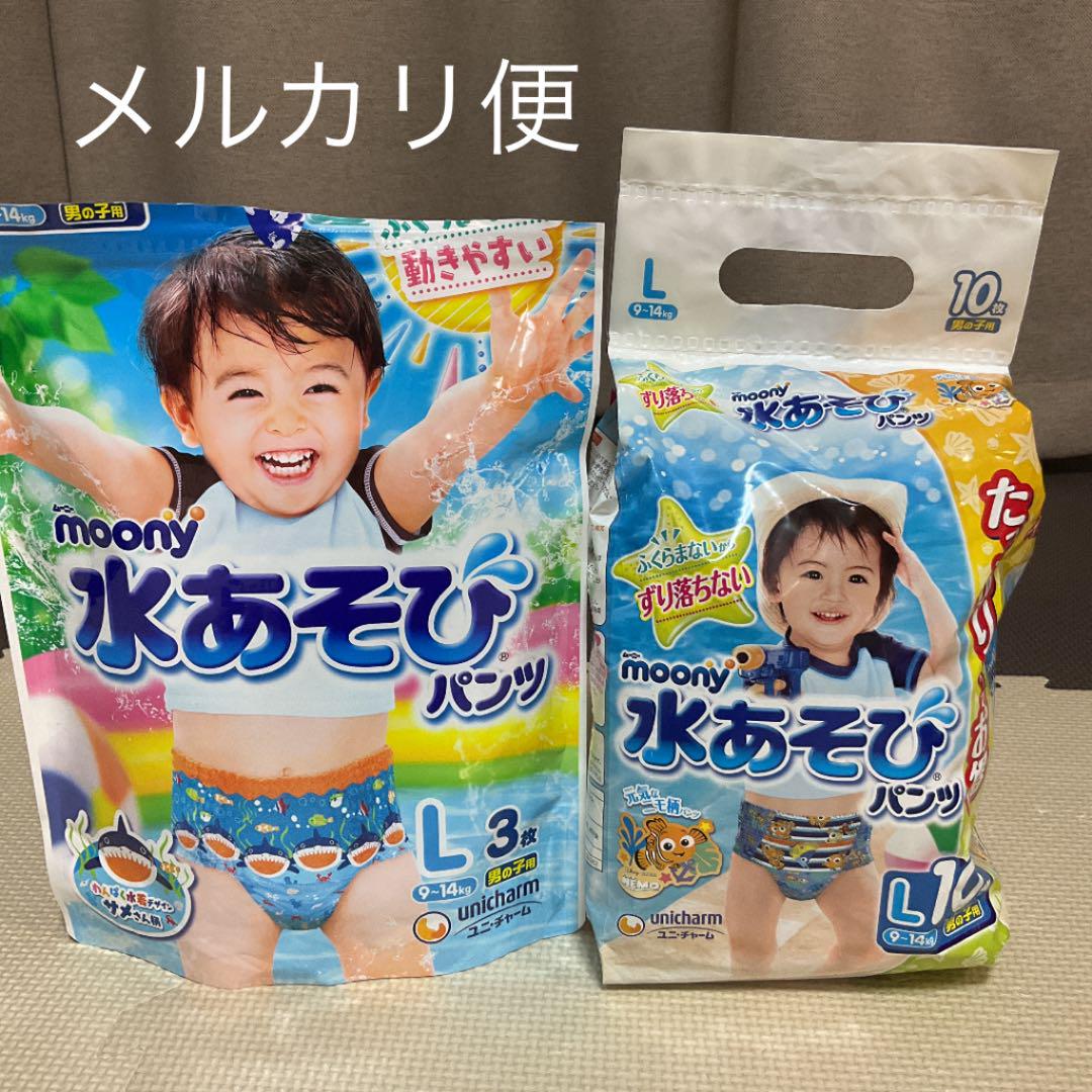 専用★ムーニー 水あそびパンツ 男の子用 L 10枚 2枚