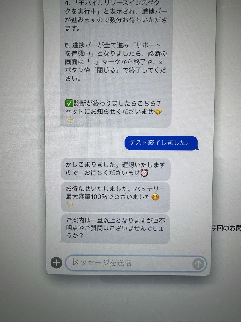 「超美品」iPad mini6 256GB wifiモデル　スターライト