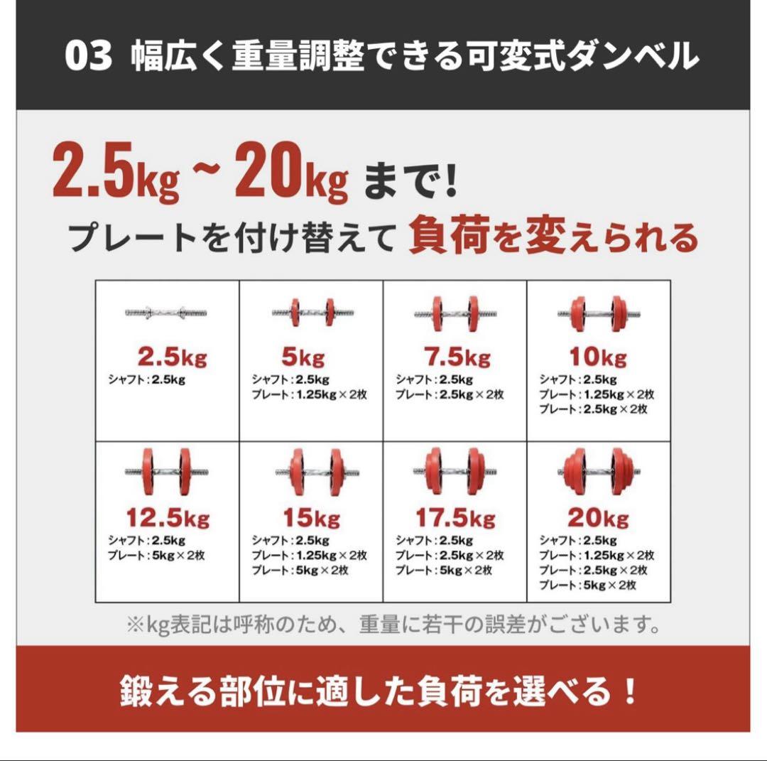 iROTEC アイロテック ダンベル 片手20kg ①