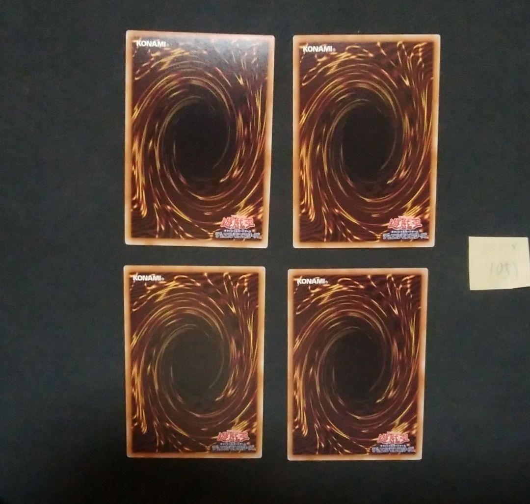 メルカリ 究極封印神エクゾディオス ミレニアムスー 1 封印されしエクゾディア パラ 3 遊戯王 349 中古や未使用のフリマ メルカリ 究極封印神エクゾディオス ミレニアムスー 1 封印されしエクゾディア パラ 3 遊戯王 349 中古や未使用のフリマ