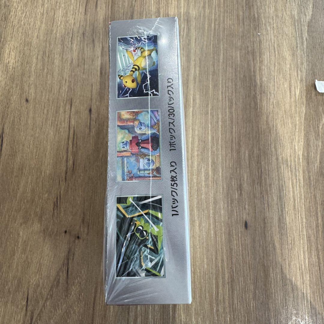 ロケット団の栄光 1BOX シュリンク付き ポケモンカード