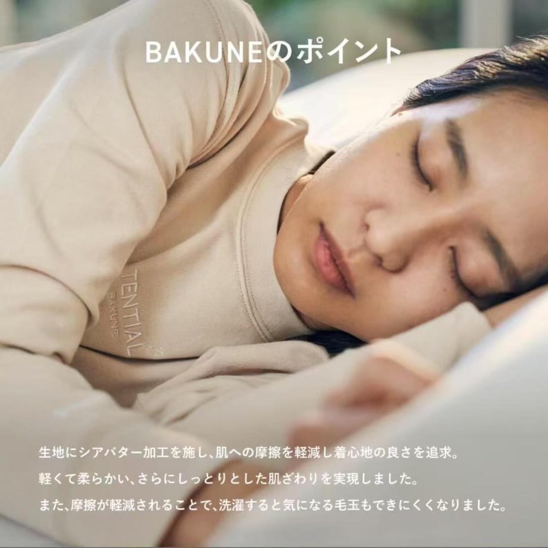 売れ筋　新品長袖L　ブラック　テンシャル　バクネ　ドライ　Bakune Dry
