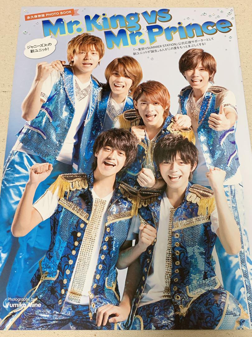 King&Prince 切り抜き 月刊TVガイド2015年8月号ほか - メルカリ