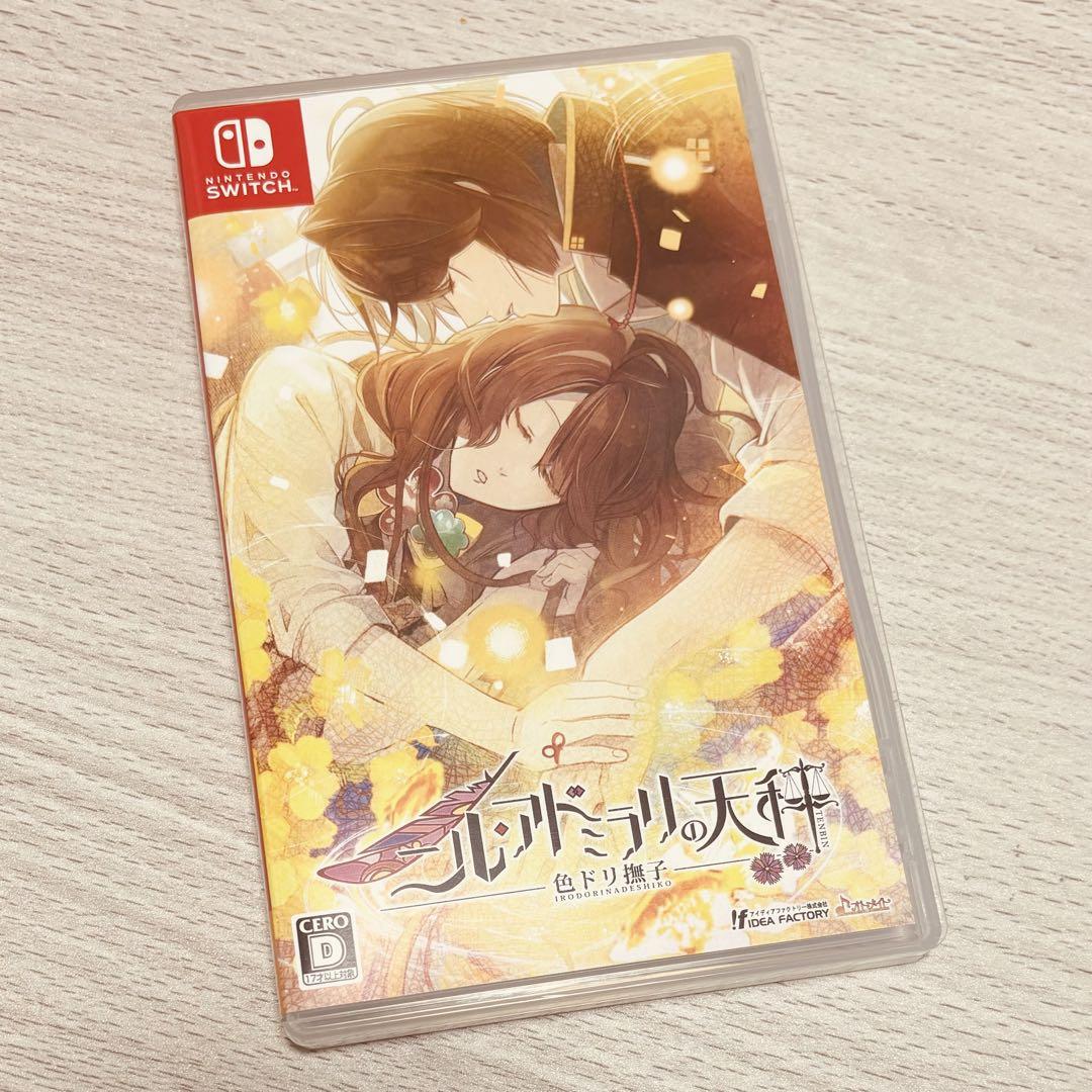 ニル・アドミラリの天秤 色ドリ撫子 Switch ニルアド - Nintendo