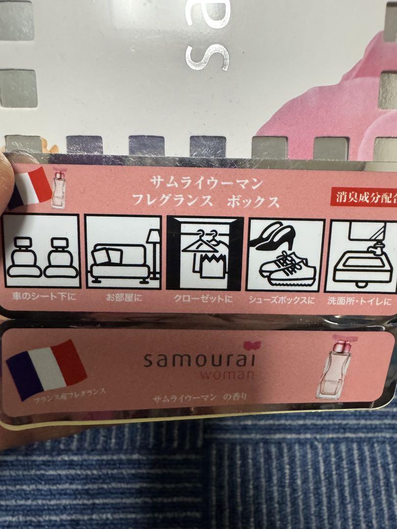 最終値下！samourai woman 車用フレグランスセット