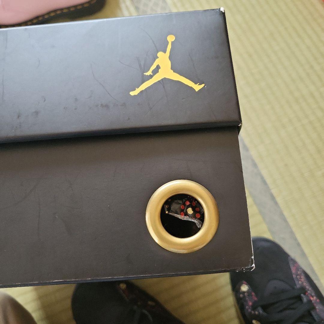 JORDAN