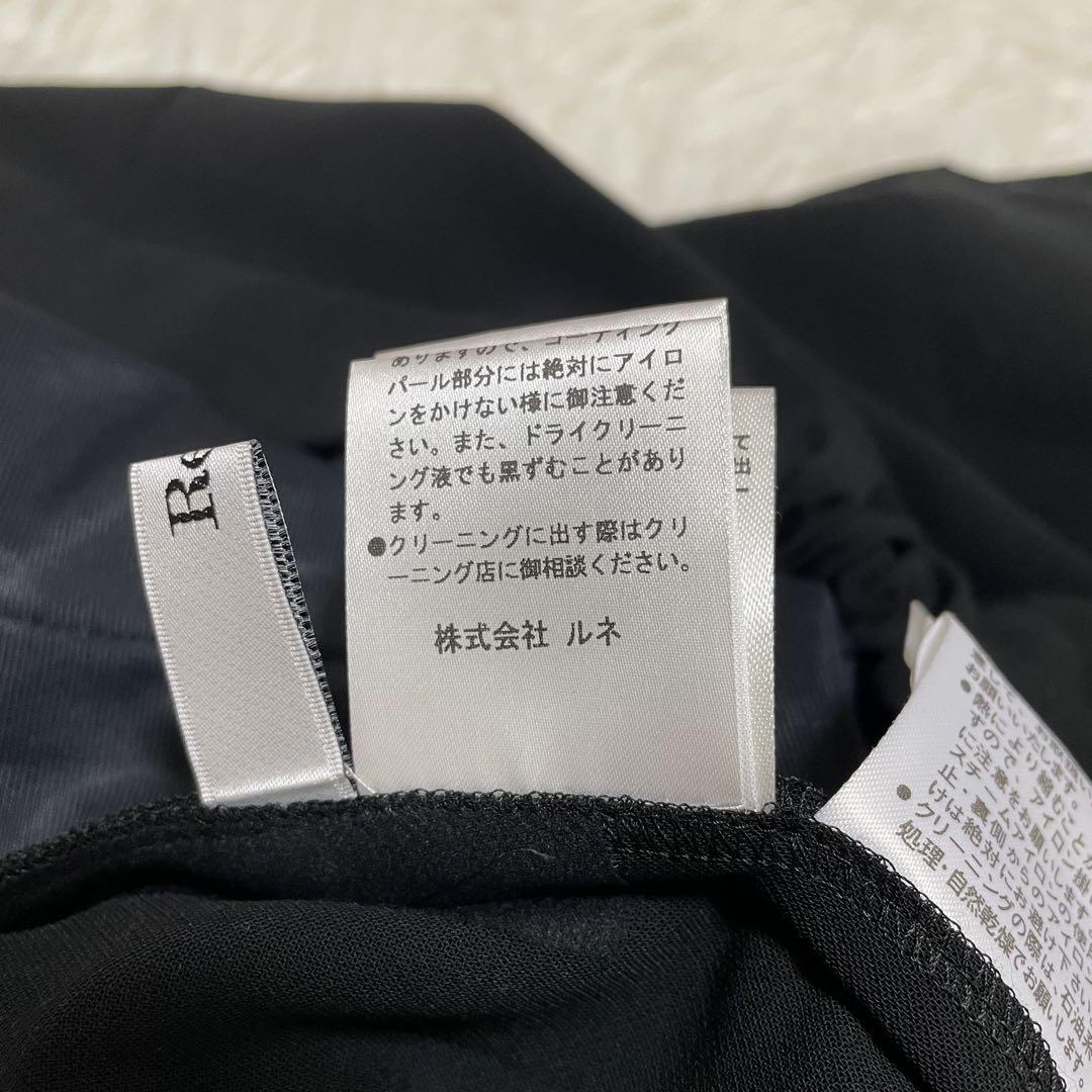 Rene 裾パール付き イージーパンツ 黒38 - メルカリ