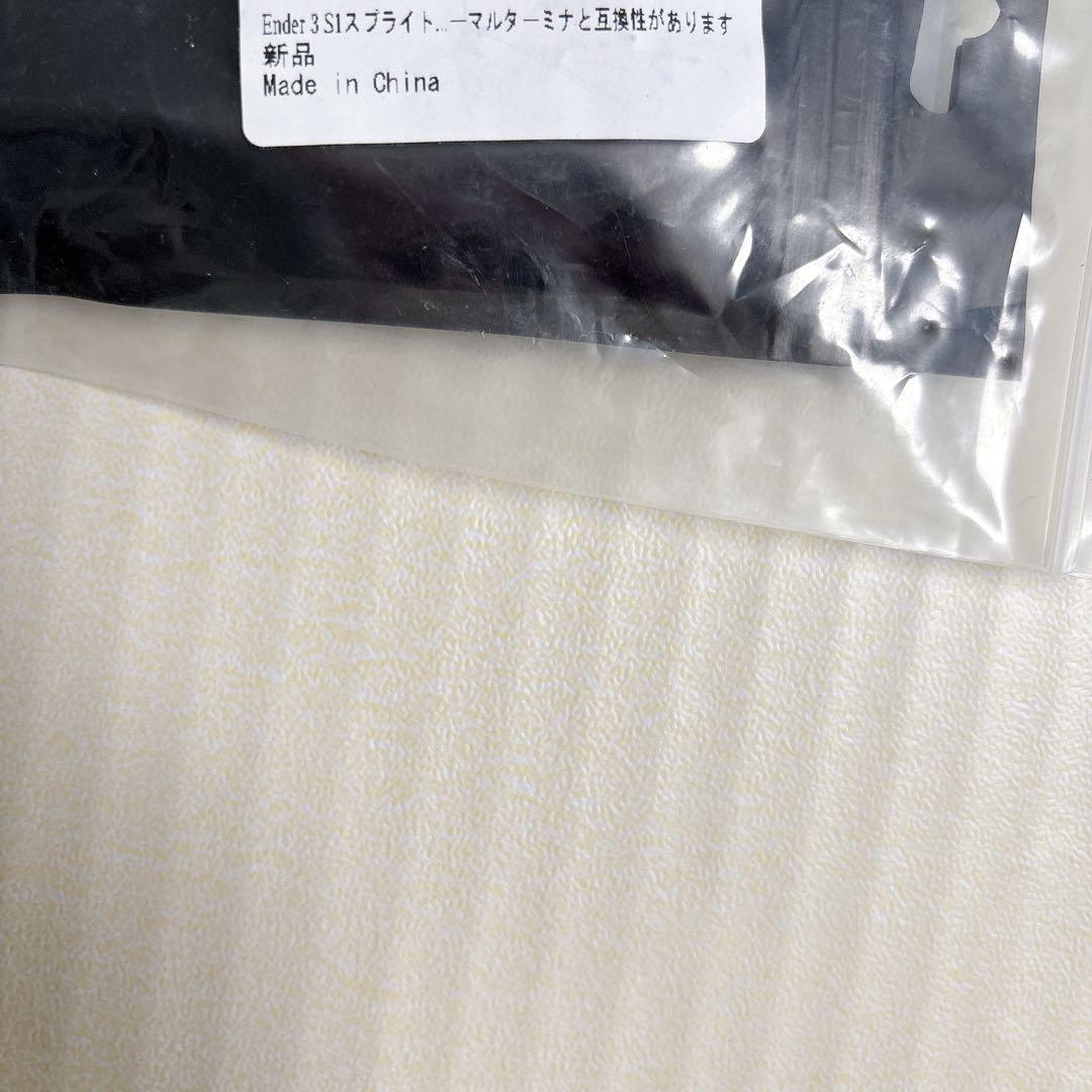 ブロック V1プロ