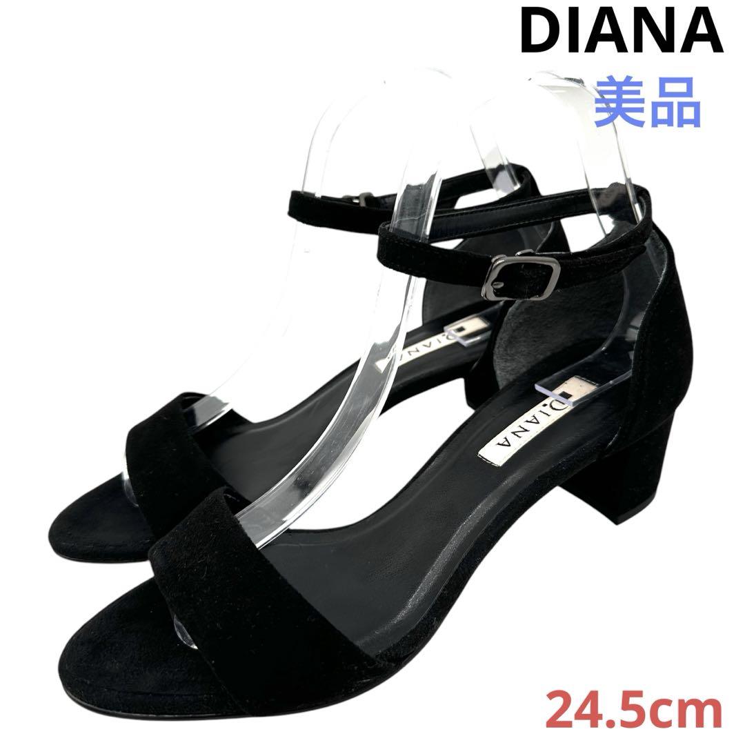 〈美品〉DIANA ダイアナ【24.5cm】スエード ストラップ サンダル 黒