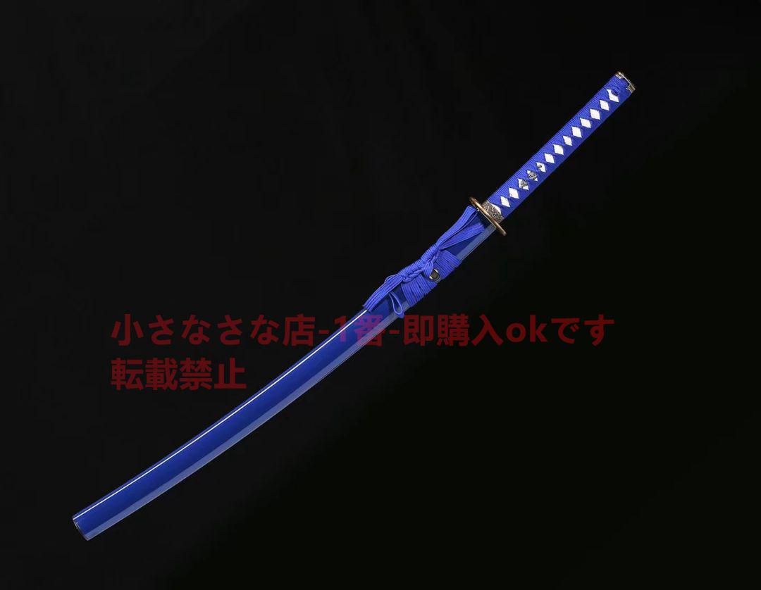 武具 刀装具