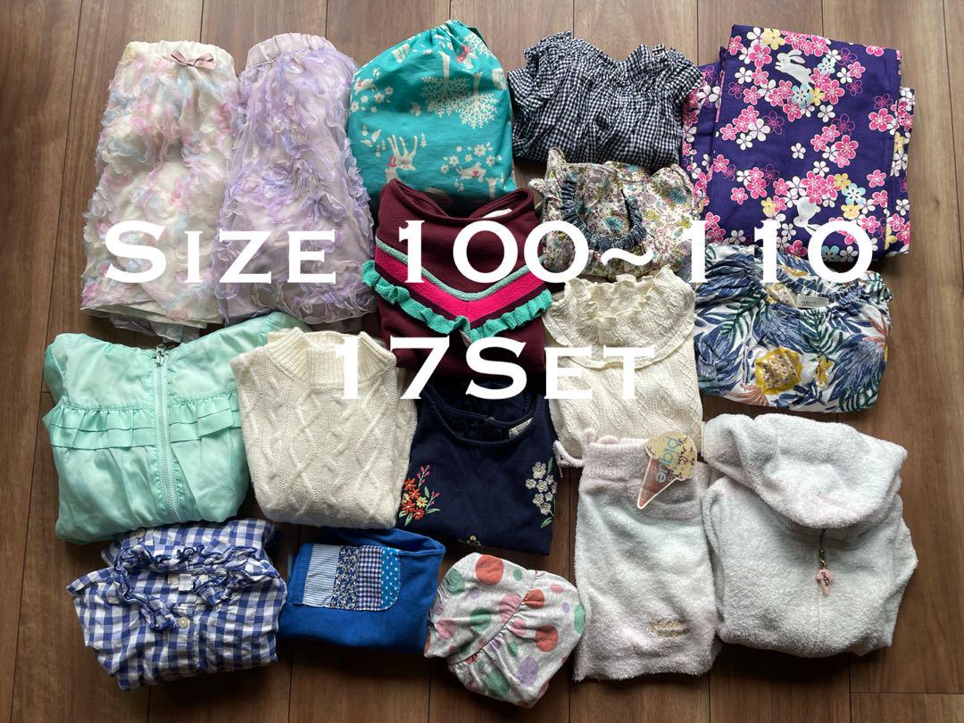 女の子【100・110】17セット 子供服　まとめ売り
