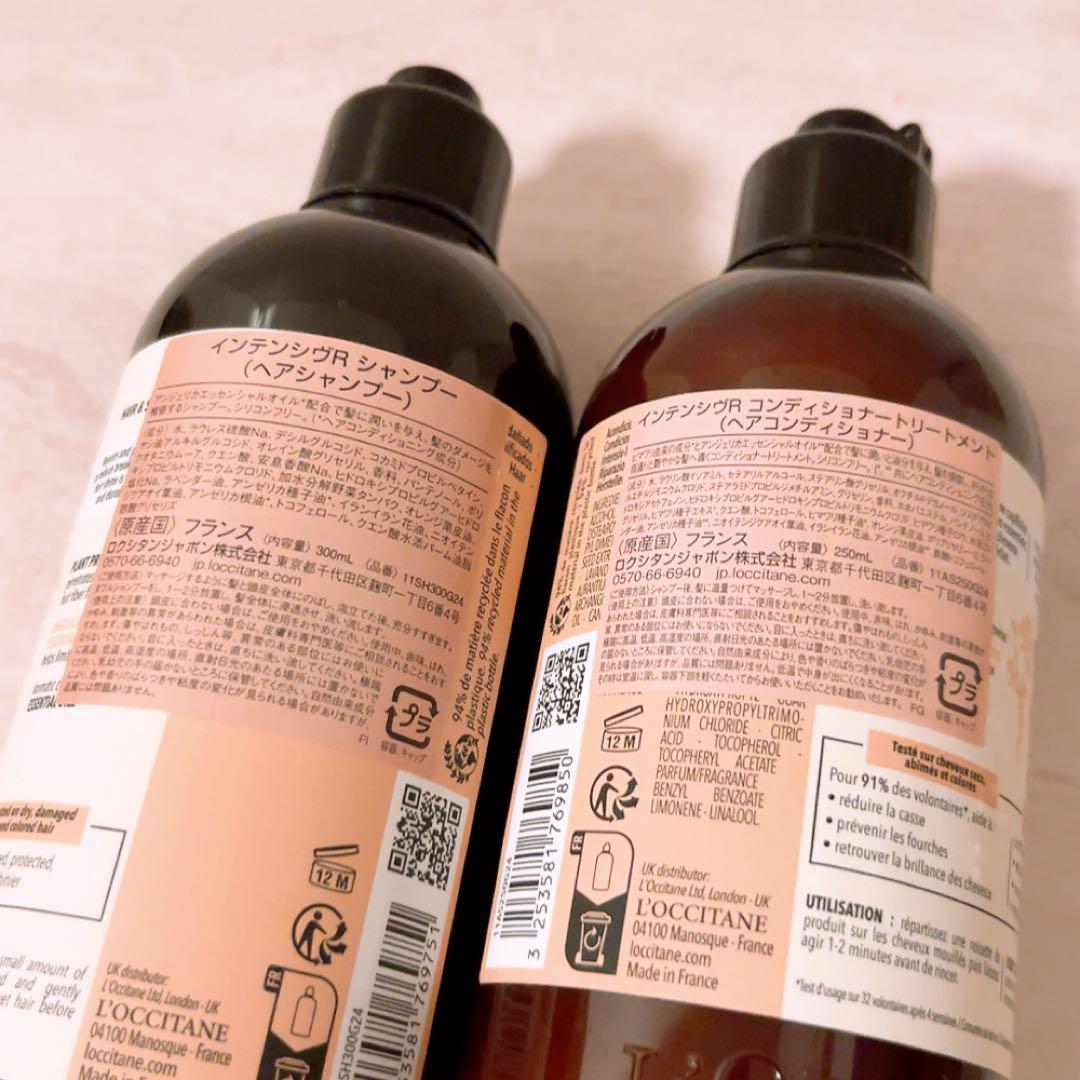 新品未使用❤ロクシタンインテンシヴR シャンプー&コンディショナー z1☆未使用☆ ロクシタン インテンシヴR シャンプー
