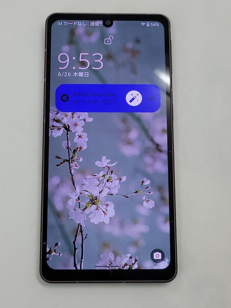 AQUOS sense7 plus 6.4インチ ソフトバンク A208SH