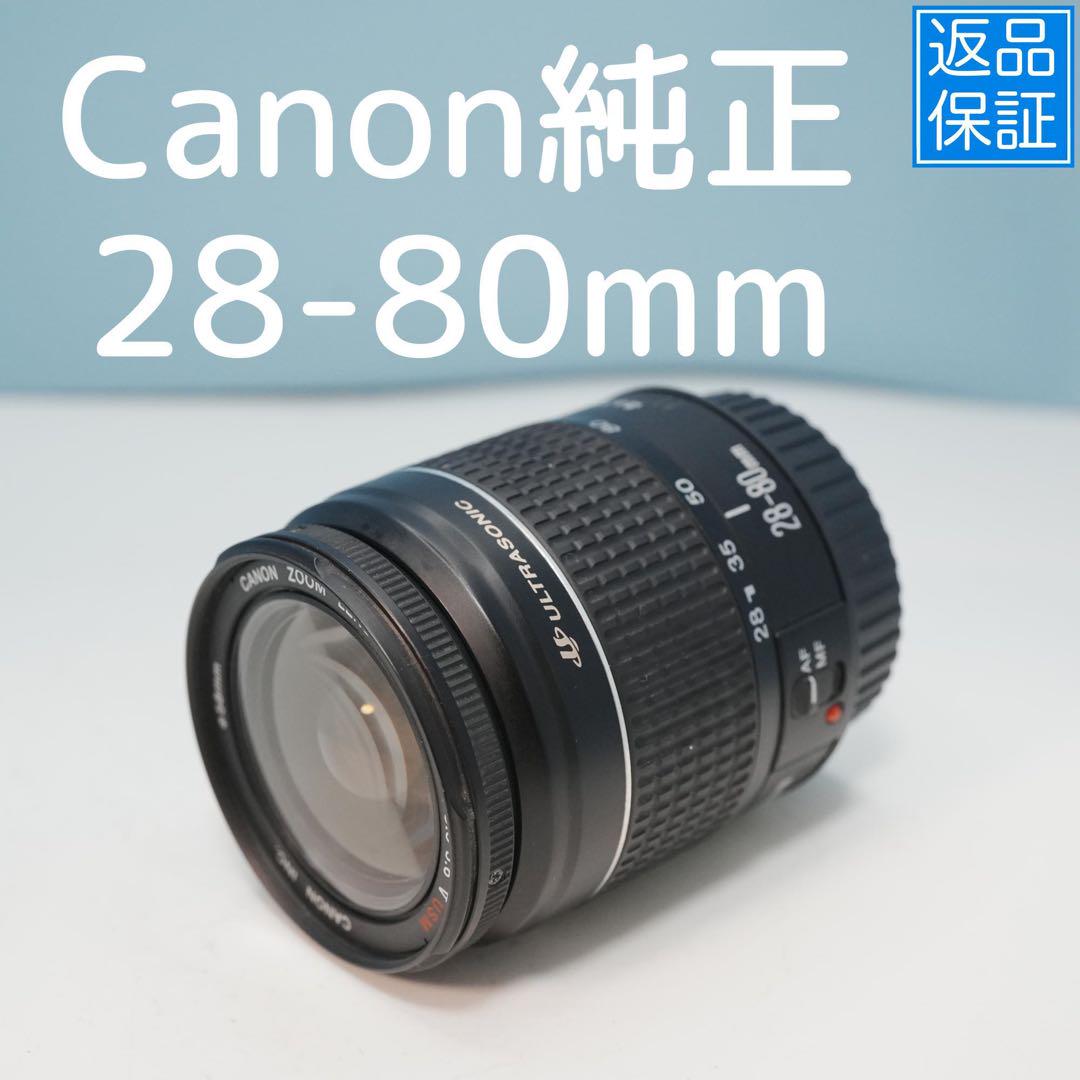 Canon レンズ b1a7c6349f0a434295e7e638fb64ba