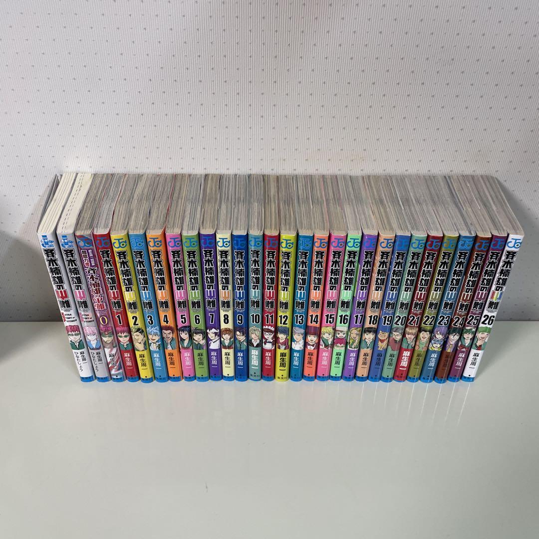 斉木楠雄のΨ難　初版　全巻セット　他2冊 Amazon.co.jp: 全巻セット斉木楠雄のψ難全30冊セット（0巻