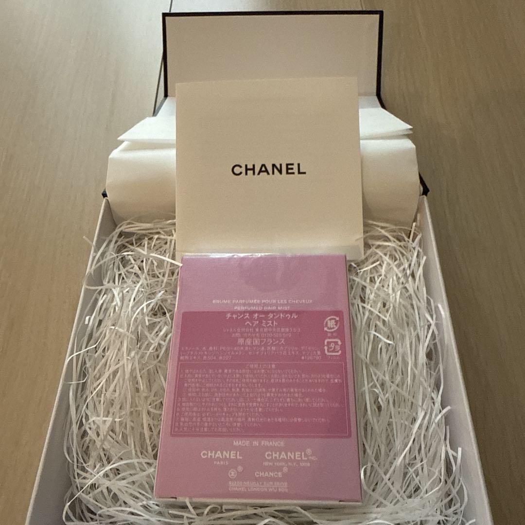 【新品未開封】CHANEL チャンスオータンドルヘアミスト