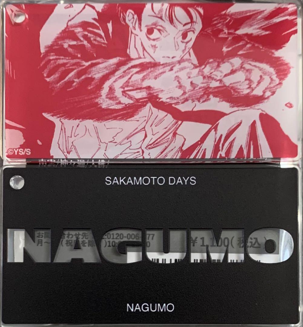 ☆ サカモトデイズ 坂本商店フェア スライドアクリル