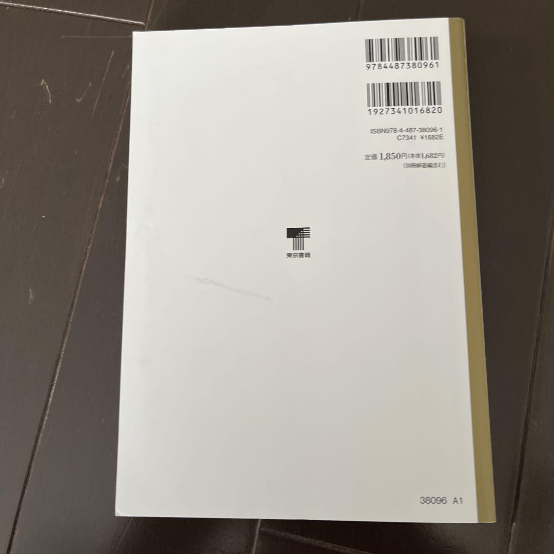 ［美品］ニューレコード教材　万能！中学生向け 中学生向け学習参考書 売行No.1※】発売2か月で、35万部突破