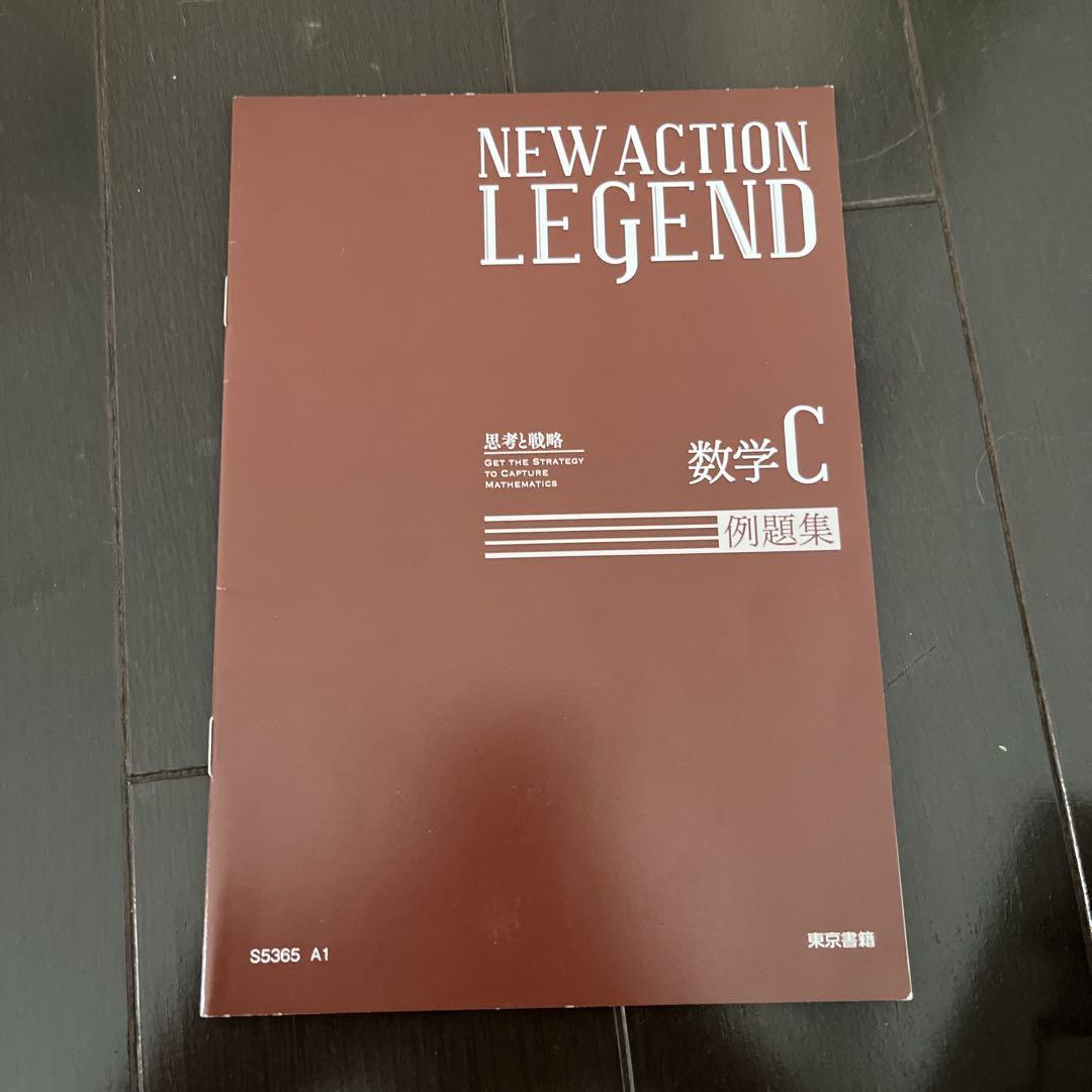 探究民代文B 教科書セット + CD 中学教科書ガイド 英語 2年 東京書籍版 | あすとろ出版 |本