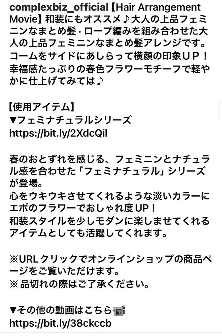 ホイップクリップ２個セット