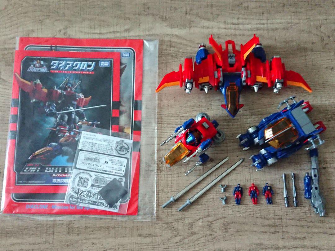 ダイアクロン DA-11 ダイアバトルス V2 ALPHA PLUS ver. Amazon | ダイアクロン DA-11 ダイアバトルス V2 | フィギュア