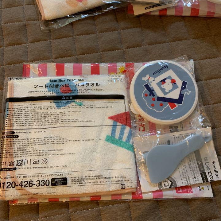 新品 familiar こどもちゃれんじ バスタオル 離乳食セット
