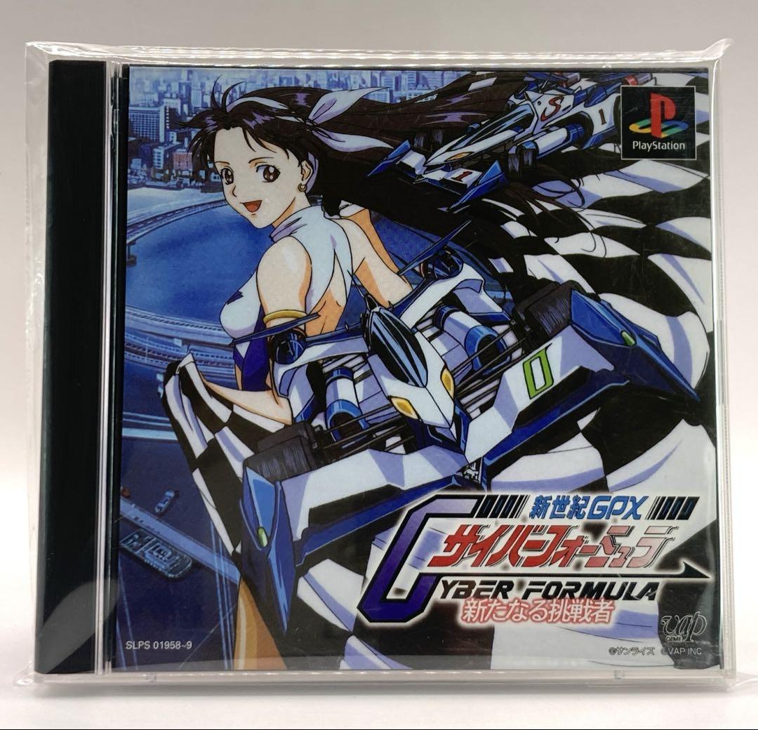 PS】新世紀GPXサイバーフォーミュラ 新たなる挑戦者 - メルカリ