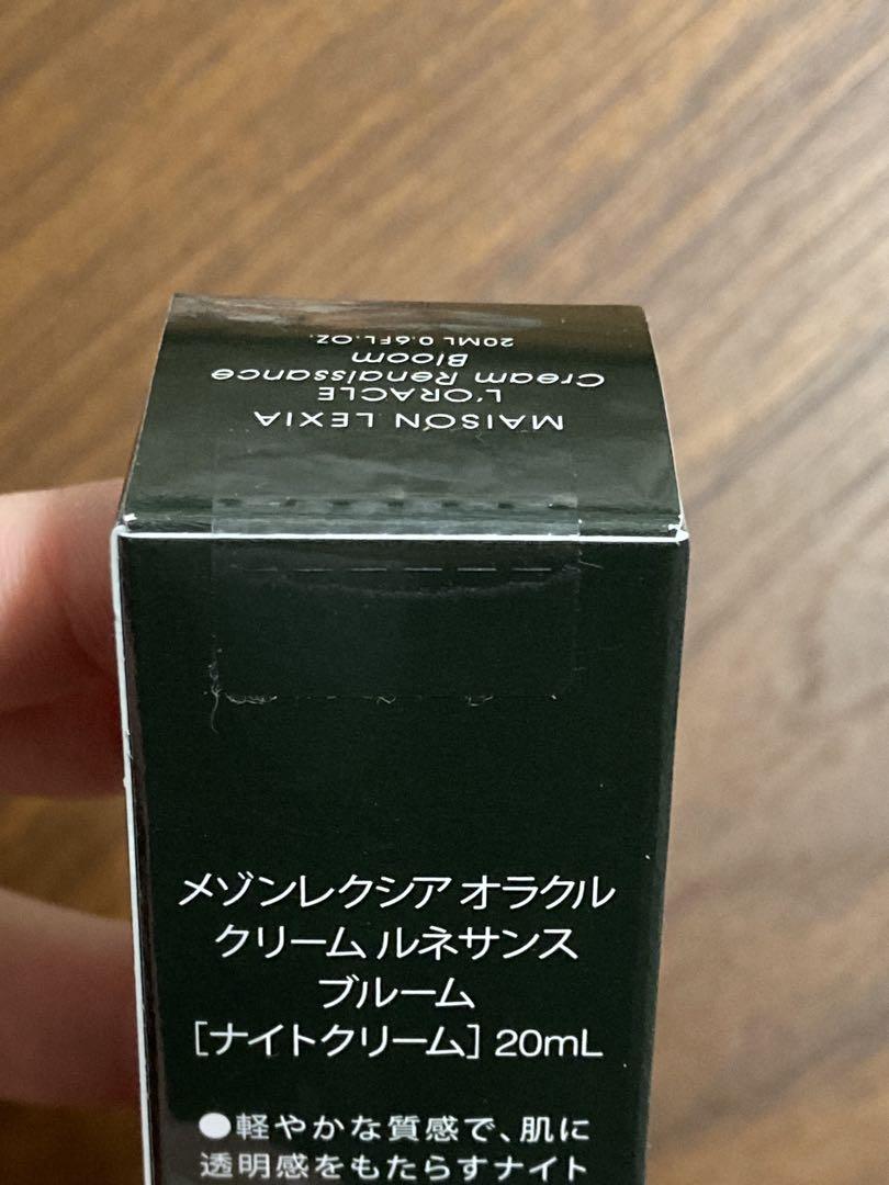 パック・フェイスマスク MAISON LEXIA Cream Renaissance Bloom