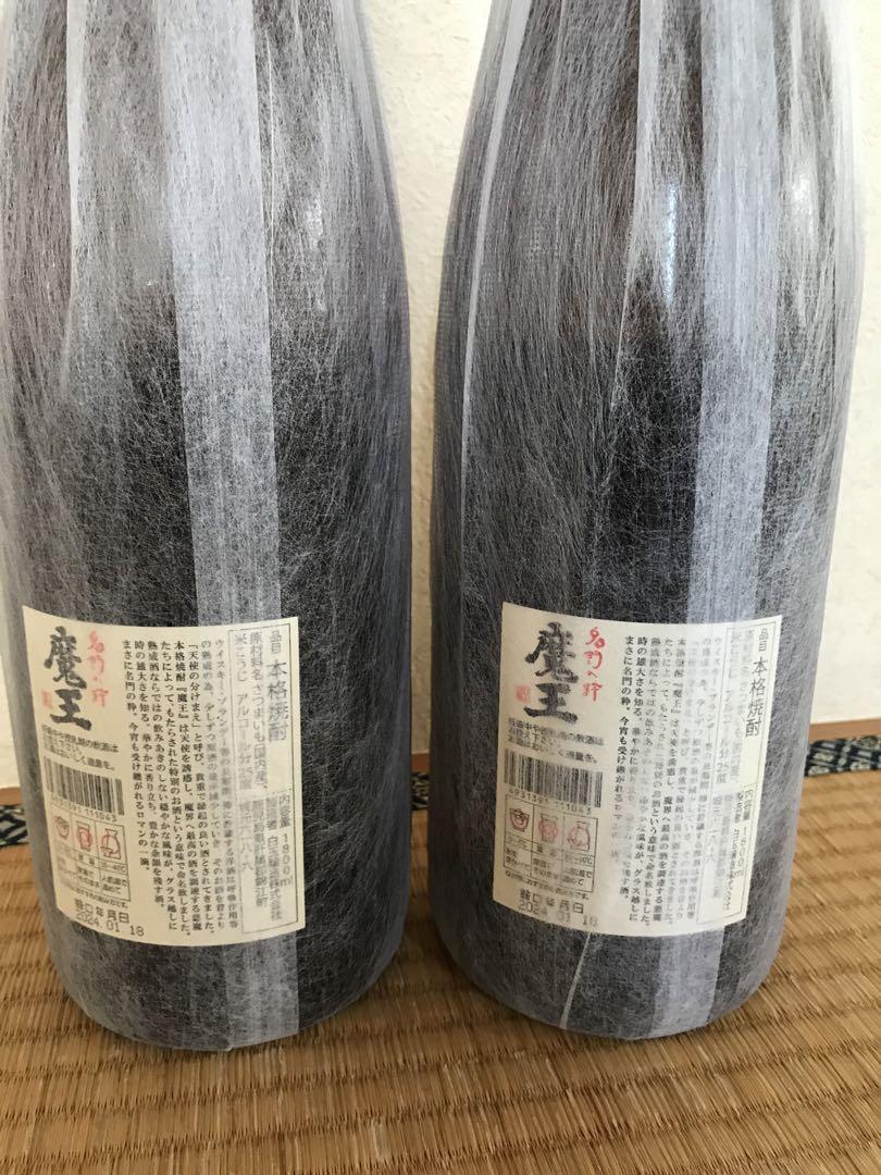 本格焼酎 魔王