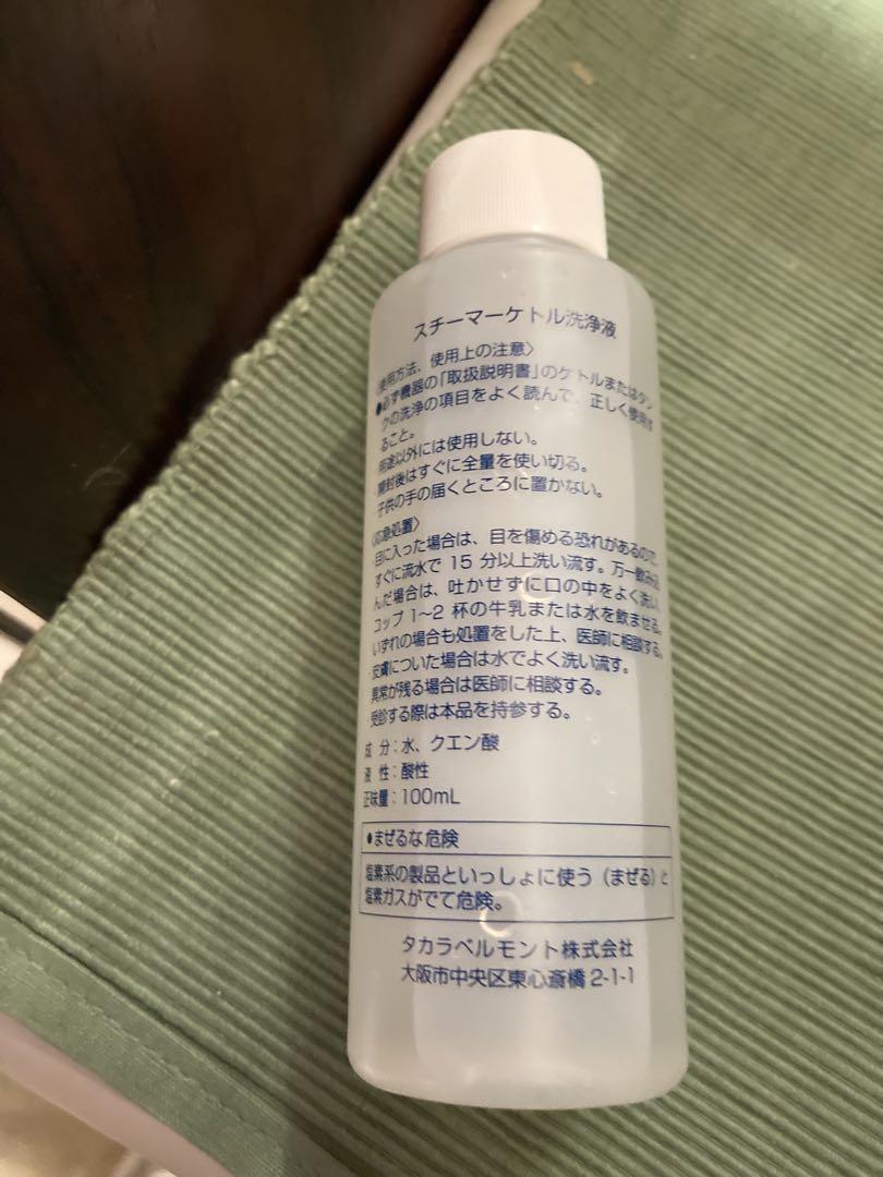 タカラベルモント