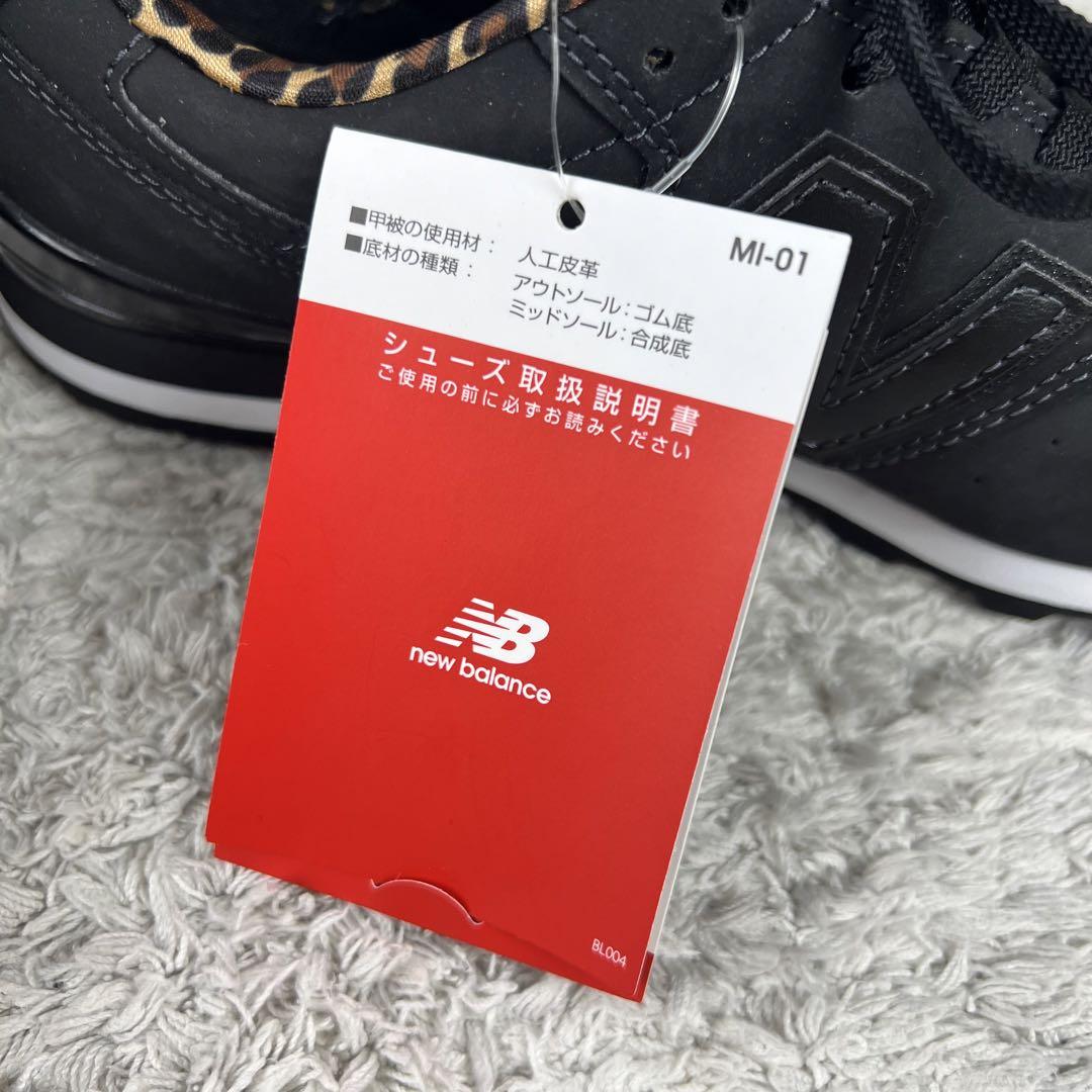 【未使用】New Balance レオパード　スニーカー　23.5cm ブラック
