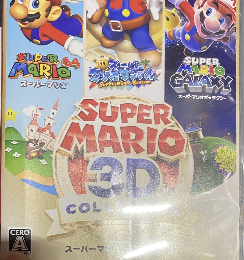 スーパーマリオ 3Dコレクション Switch ソフト