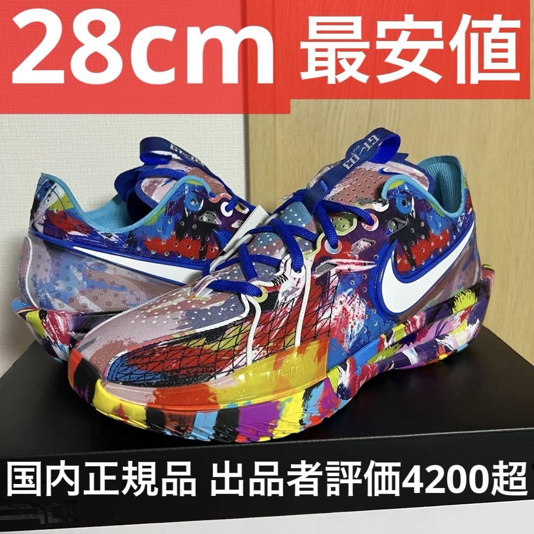 JEWELL LOYD × NIKE G.T. CUT 3 EP ナイキ