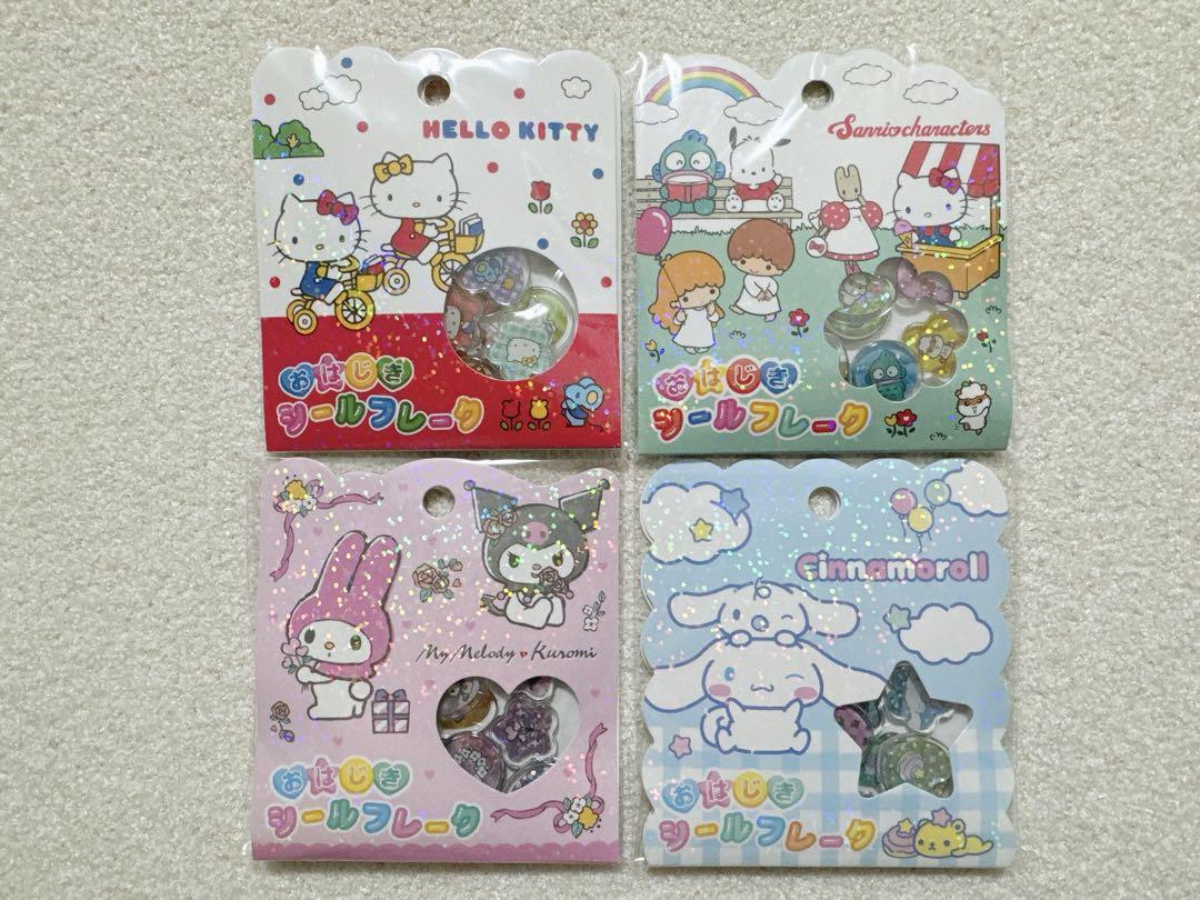 【サンリオ おはじきシール4点セット】大人気キャラクター 紙モノ まとめ売り