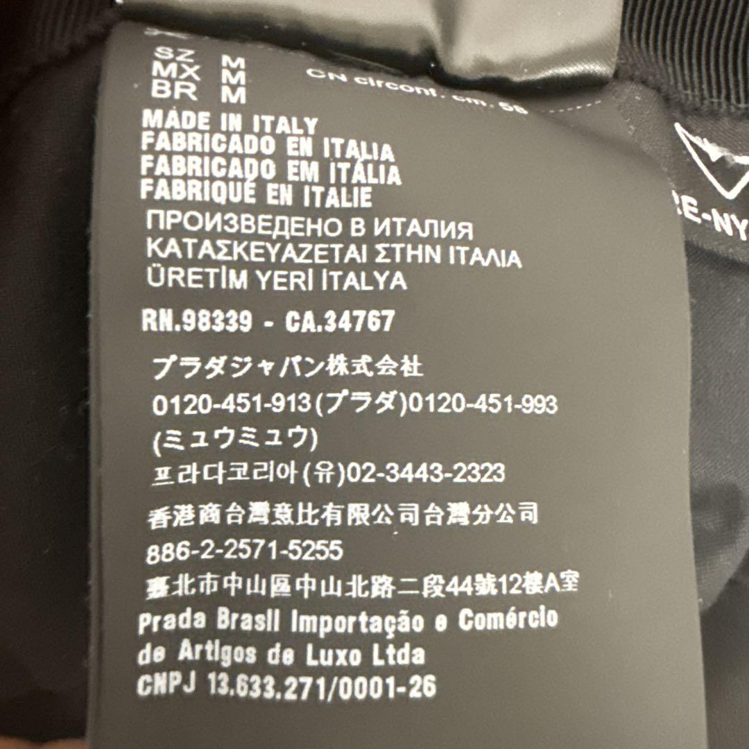 【美品】プラダ バケットハット Re Nylon Mサイズ 三角ロゴ