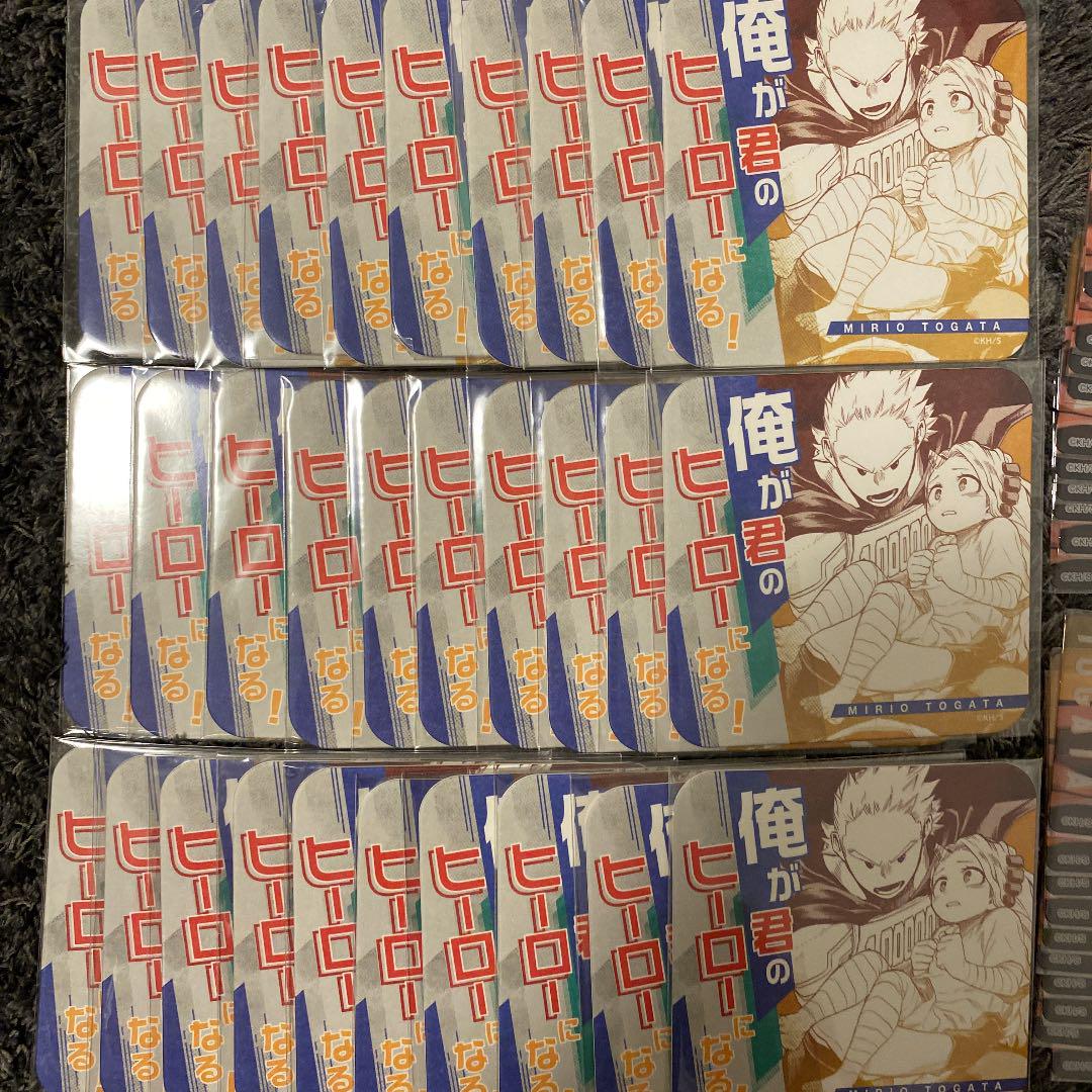 激安先着 通形ミリオ ヒロアカ展 セット売り ルミリオン カード Www Sisustusunelma Fi