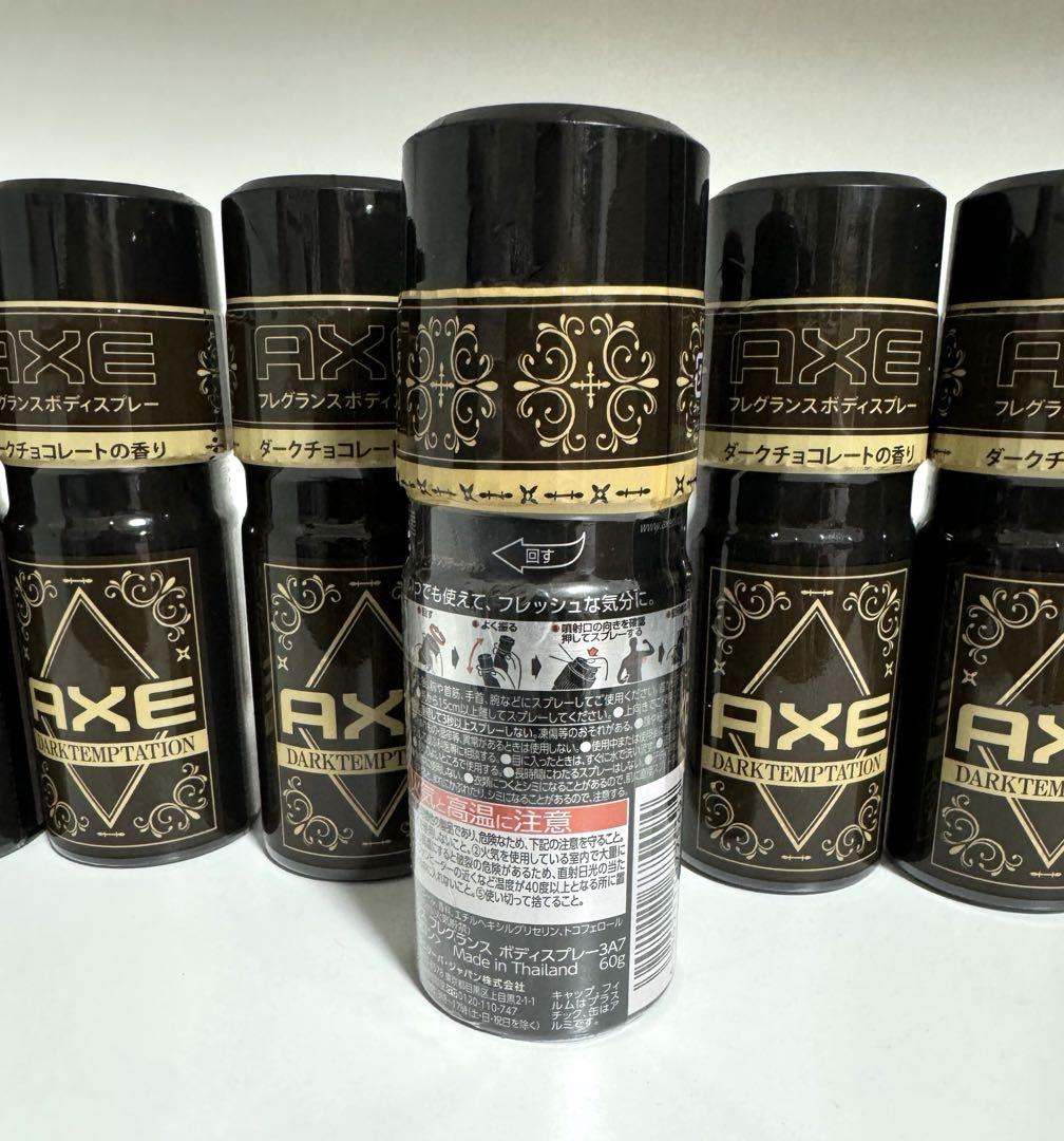 【新品】 AXE アックス フレグランスボディスプレー ダークチョコレートの香り