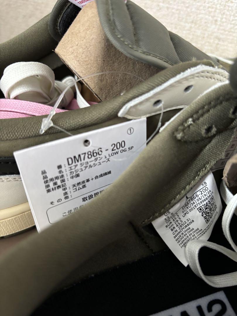 Jordan1 Low OG Travis Scott　ジョーダン1　トラビス