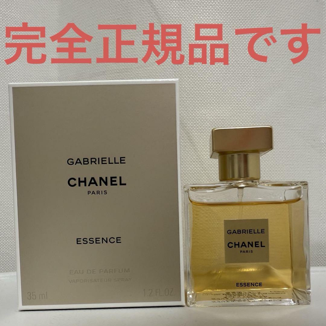 EX NIHILO 香水 オードパルファム EX NIHILO 香水 オードパルファム 香水(女性用)